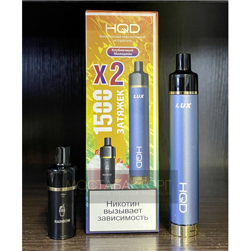 HQD LUX Клубничный Милкшейк (устройство + 2 картриджа)